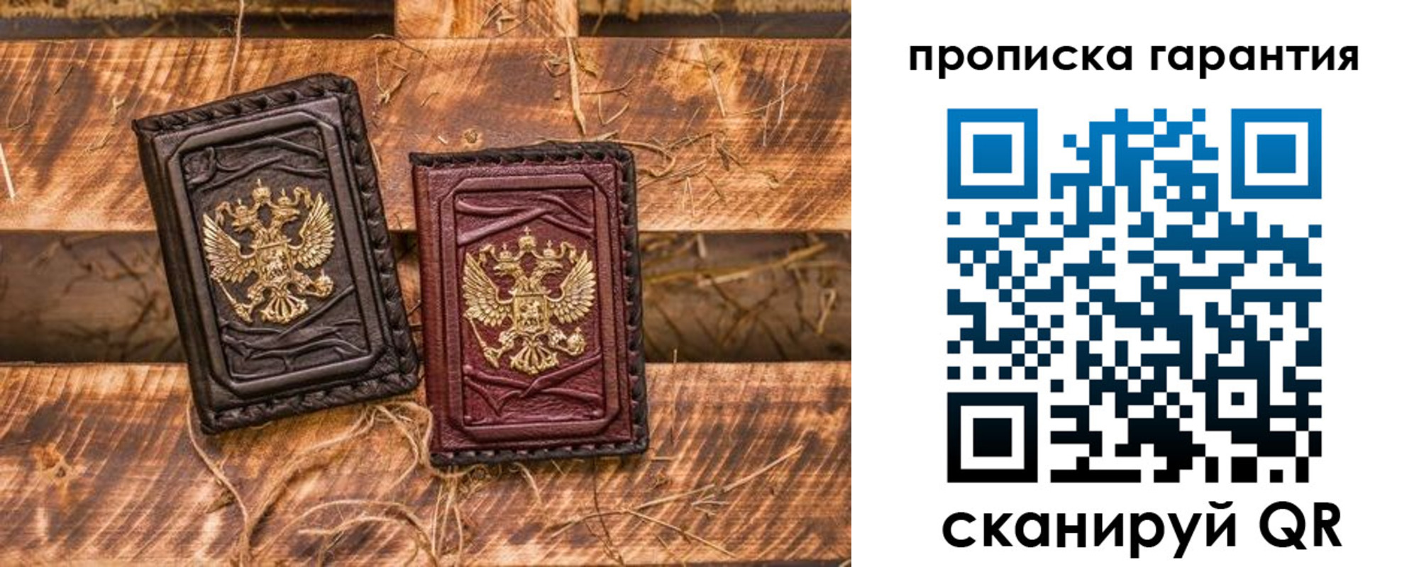 прописка поиск в Бурятии
